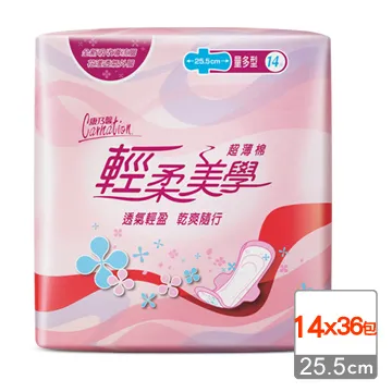 康乃馨 輕柔美學超薄棉 衛生棉 3款任選 一般流量/量多/夜用加長 超輕柔棉質 透氣輕盈 乾爽隨行 現貨  蝦皮直送 歷史價格詳細信息