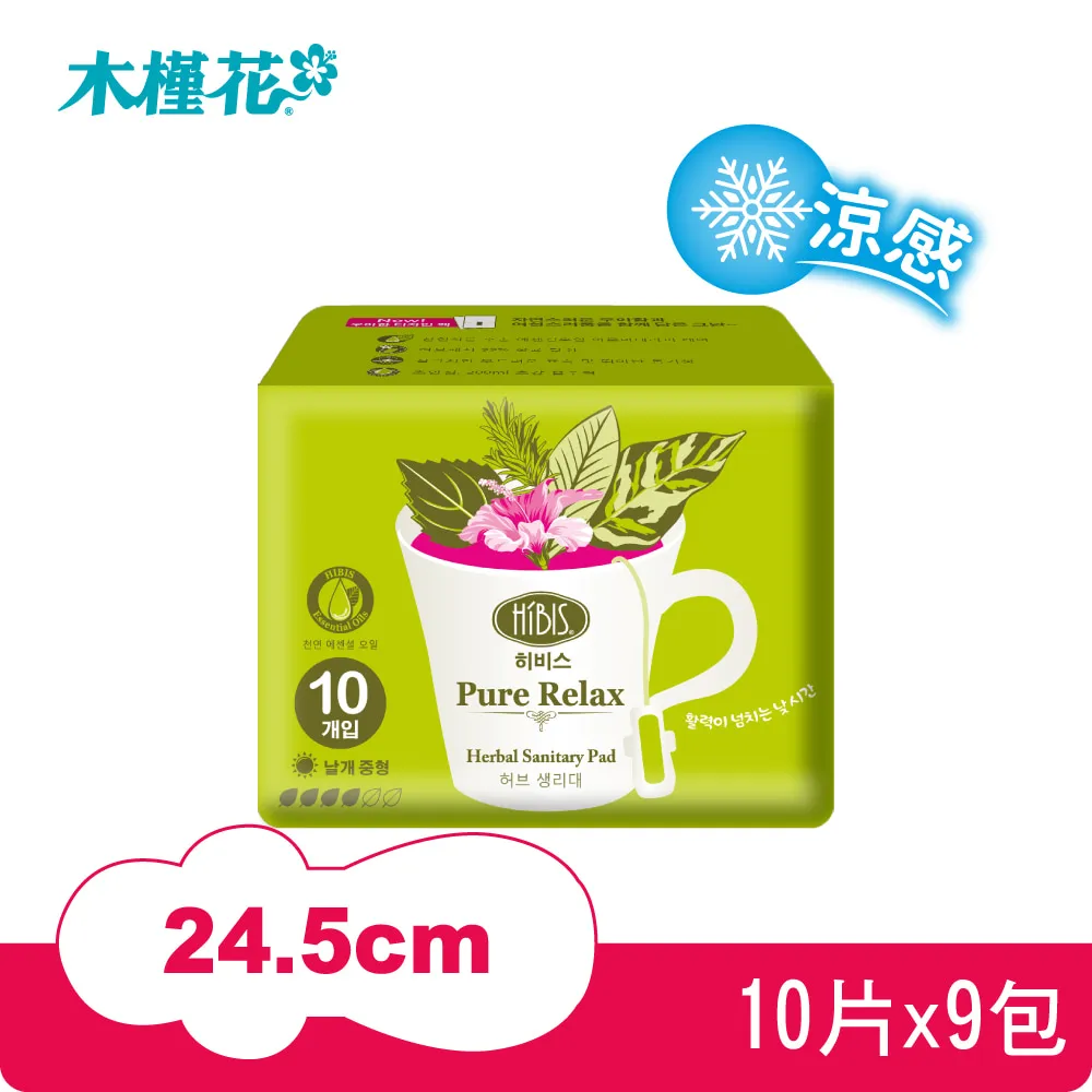 HIBIS木槿花 芯原萃草本衛生棉輕巧包(日用/夜用)(9入/組) 歷史價格詳細信息