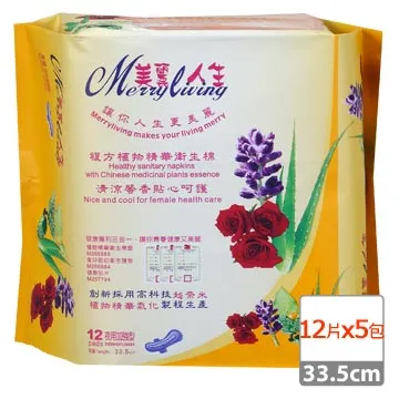 《美麗人生》複方植物精華 健康護墊18cm (30片/包)團購組40包 歷史價格詳細信息