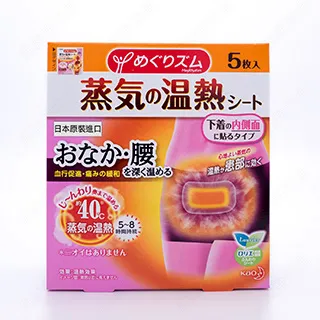 日本花王 蒸氣感舒緩眼罩12P-四入組合《日藥本舖》 歷史價格詳細信息
