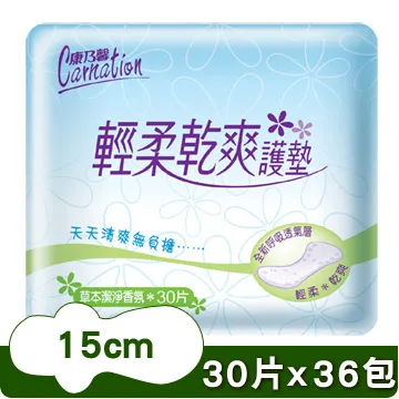 【30包/箱】淨新 抽取式衛生紙 台灣製 100抽 歷史價格詳細信息