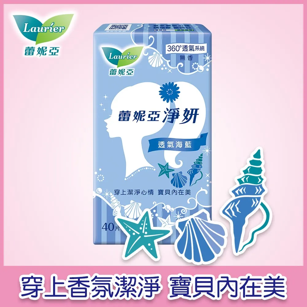 【藍海】無鹽妻．上/下/眾利書店CLbook 歷史價格詳細信息