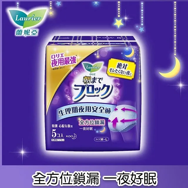 【超值組5入x3包純棉親膚】免洗內褲 免洗褲 一次性內褲 XL號【BE1330】 歷史價格詳細信息