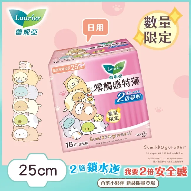 角落生物16K著色本 彩色內頁版-Norns 正版授權 塗鴉畫畫 繪圖本 歷史價格詳細信息