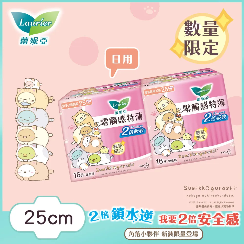 角落生物16K著色本 彩色內頁版-Norns 正版授權 塗鴉畫畫 繪圖本 歷史價格詳細信息