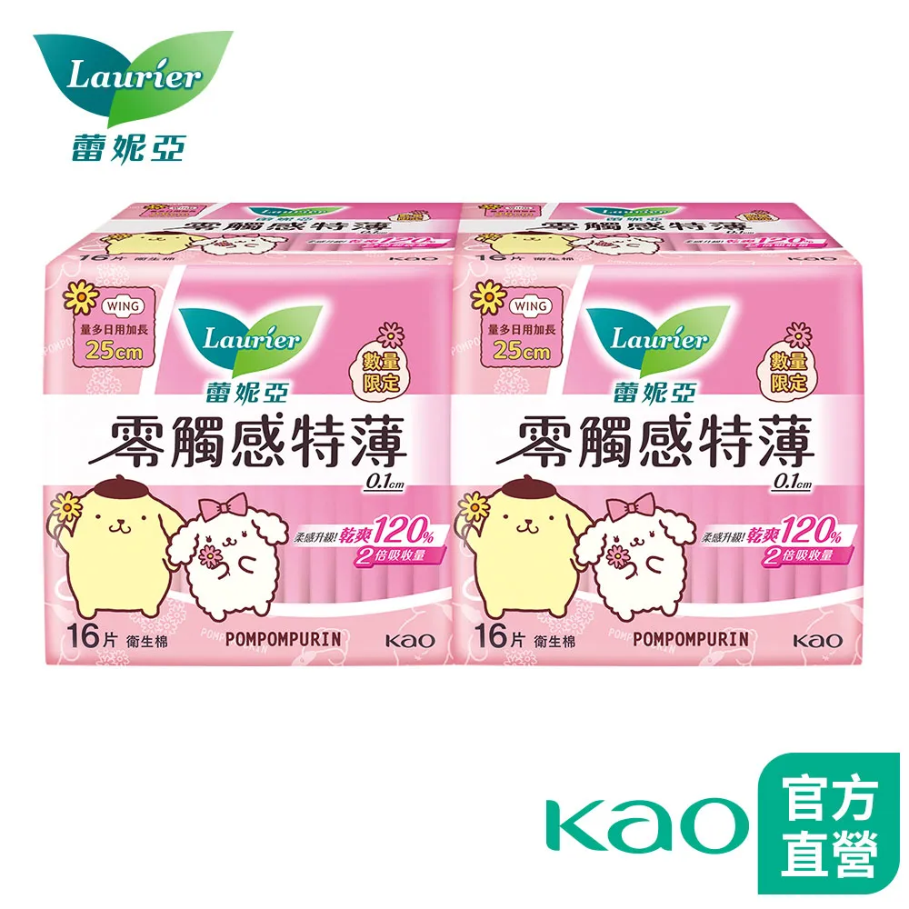 蕾妮亞零觸感特薄日用25cm 16片-卡娜赫拉與她的小動物們 歷史價格詳細信息