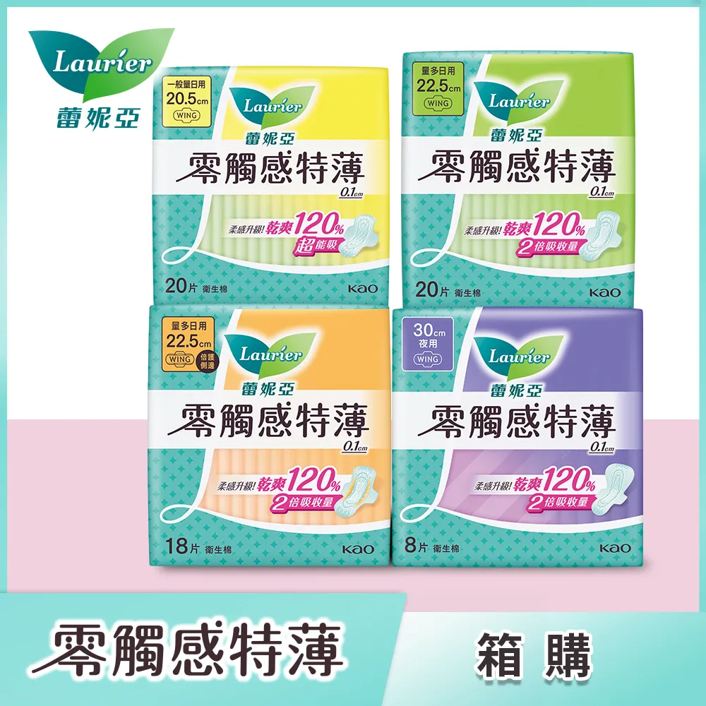 【箱購5包】Charmin超強韌捲筒衛生紙220張*6捲/包 歷史價格詳細信息