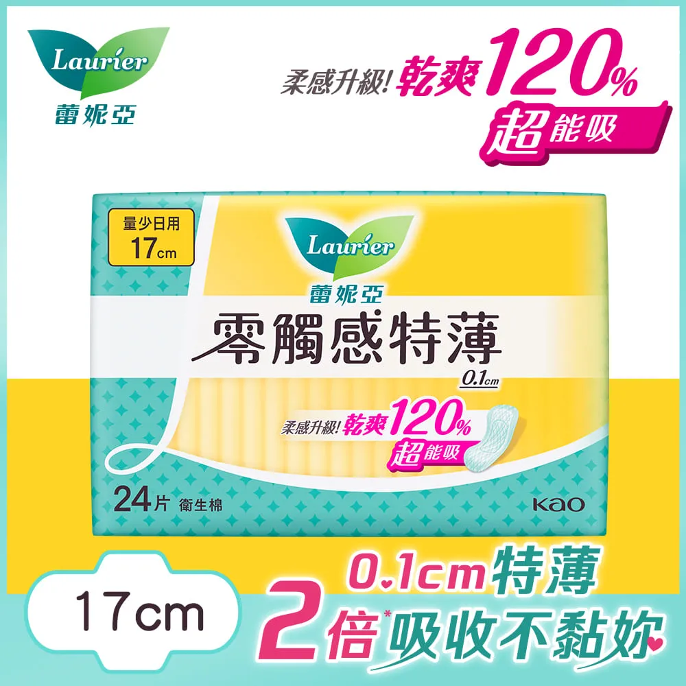 【蕾妮亞】零觸感特薄 日用型衛生棉 2入組(20.5cm-25cm)│花王旗艦館 歷史價格詳細信息