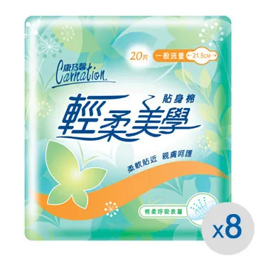 康乃馨 輕柔美學貼身棉 (一般型/量多型/夜用型) 21.5cm 25.5cm 28cm 衛生棉 歷史價格詳細信息