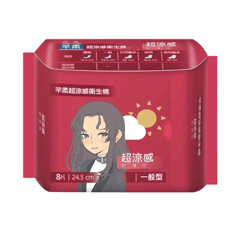 芊柔 超涼感衛生棉系列 芊柔衛生棉 護墊 夜用衛生棉 一般衛生棉 涼感衛生棉 芊柔衛生棉 量多衛生棉【富發牌生活館】 歷史價格詳細信息