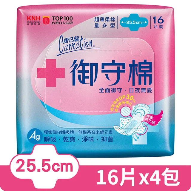 康乃馨-御守棉量多型(25.5cm/ 16片x24包 /箱) 歷史價格詳細信息