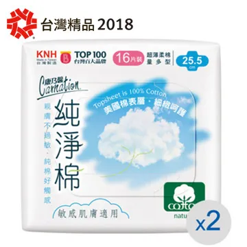 康乃馨-純淨棉衛生棉量多型(25.5cm/16片x2包/組) +康乃馨御守巾(白茶花香) 2入裝x2 歷史價格詳細信息