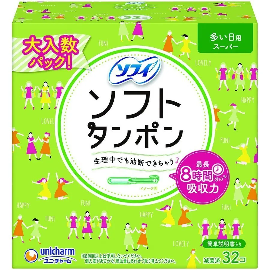 蘇菲日本原裝超熟睡衛生棉10片3入42cm 歷史價格詳細信息