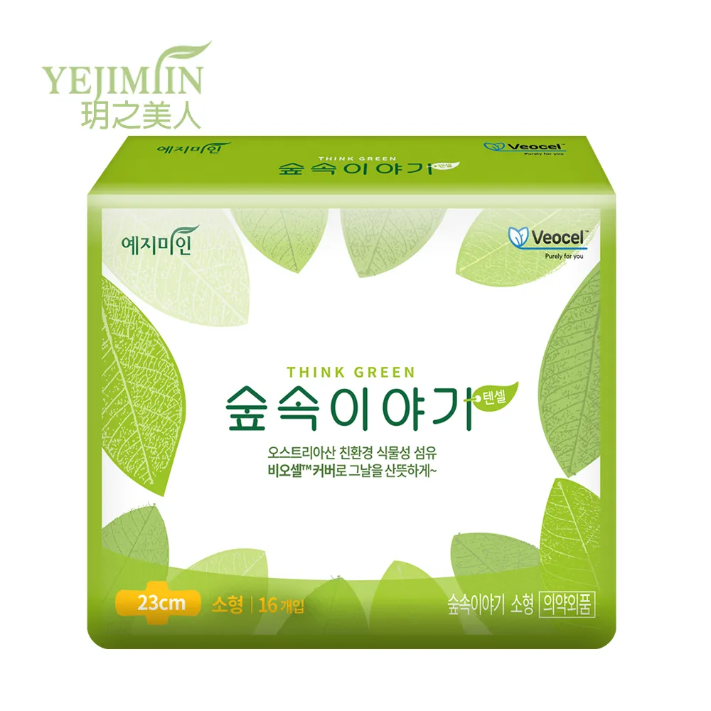 玥之秘水晶防曬噴霧男女士軍訓全身隔離防曬霜防紫外線180ml 歷史價格詳細信息