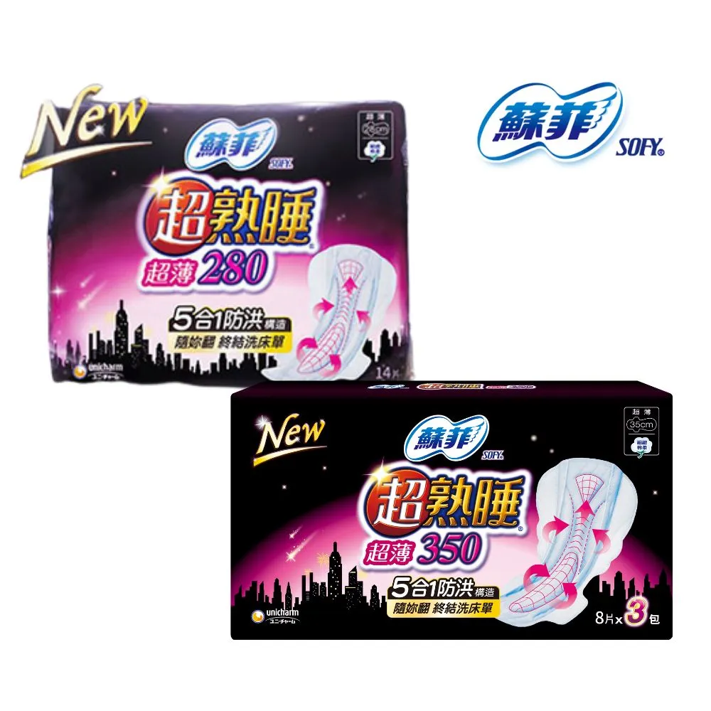 蘇菲 超熟睡 細緻棉柔 28cm (14片 x 12包/組) (衛生棉)│嬌聯官方旗艦店 歷史價格詳細信息