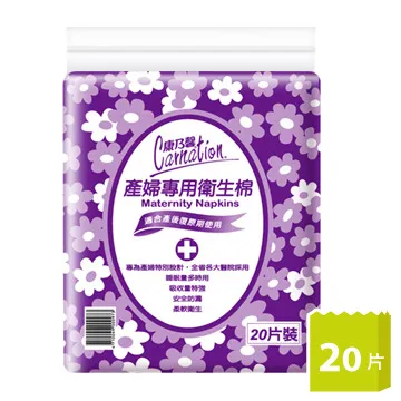 康乃馨出產雅適純水濕紙巾-隨身10抽 60包/箱 歷史價格詳細信息