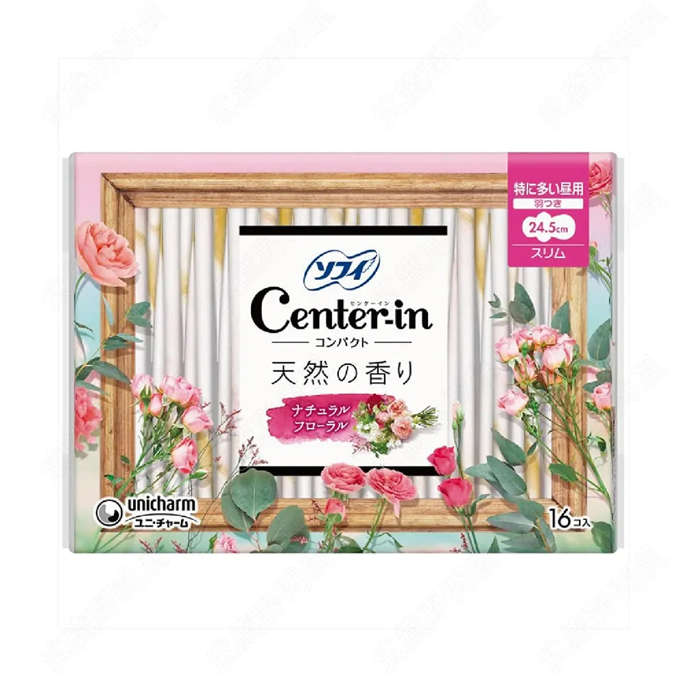 【日本Center-In】柔軟花香  量多夜用加長型_36.5cm (10枚入) 歷史價格詳細信息