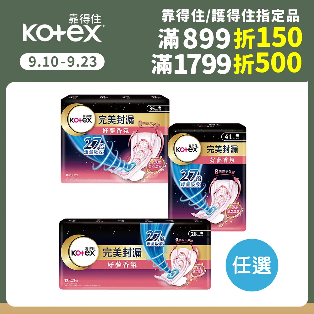 28-4好書321【推理小說】模倣犯 1-3-宮部美幸-一方出版 歷史價格詳細信息