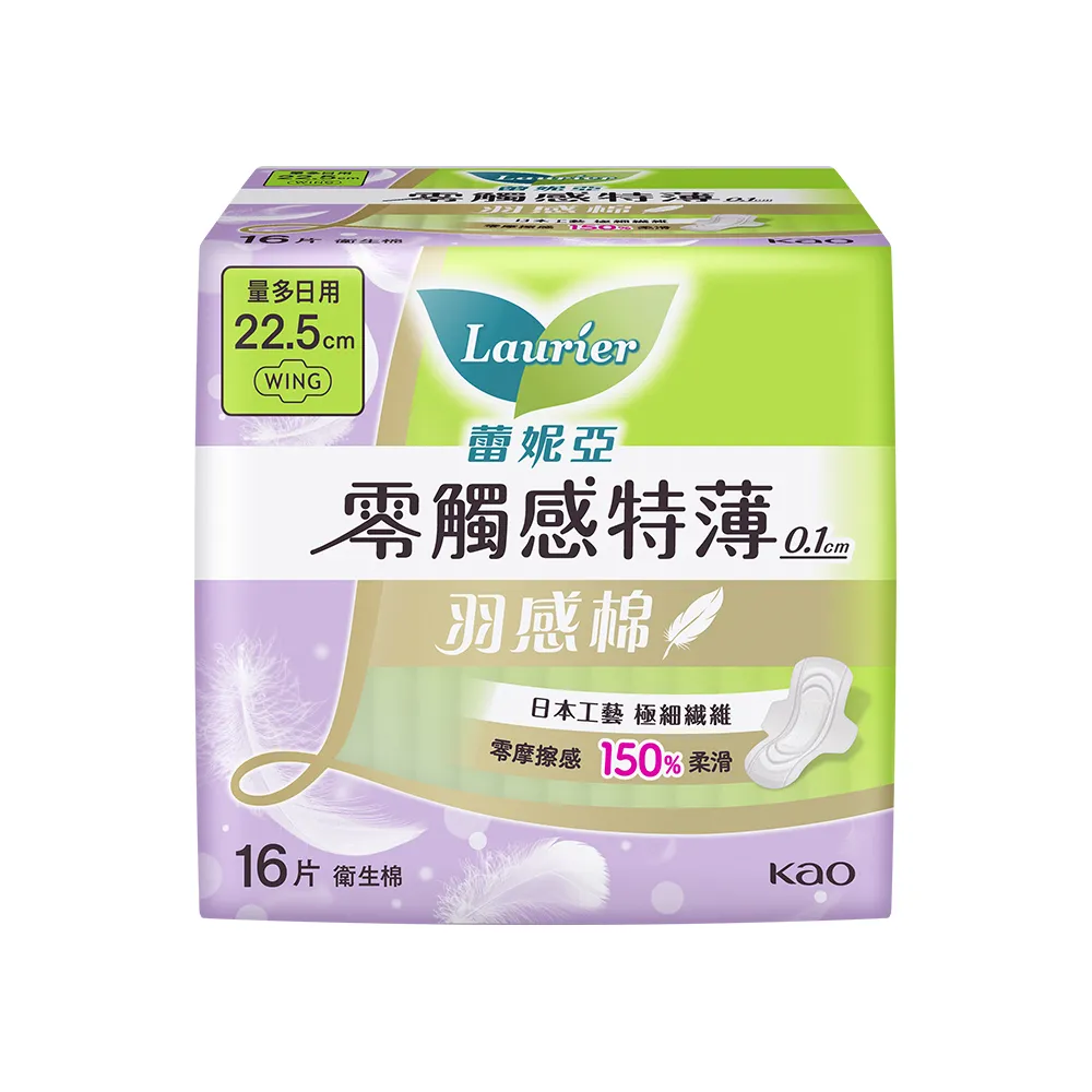蕾妮亞零觸感特薄羽感棉量多日用22.5cm 16片 歷史價格詳細信息
