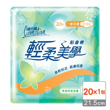 康乃馨 輕柔美學貼身棉 (一般型/量多型/夜用型) 21.5cm 25.5cm 28cm 衛生棉 歷史價格詳細信息