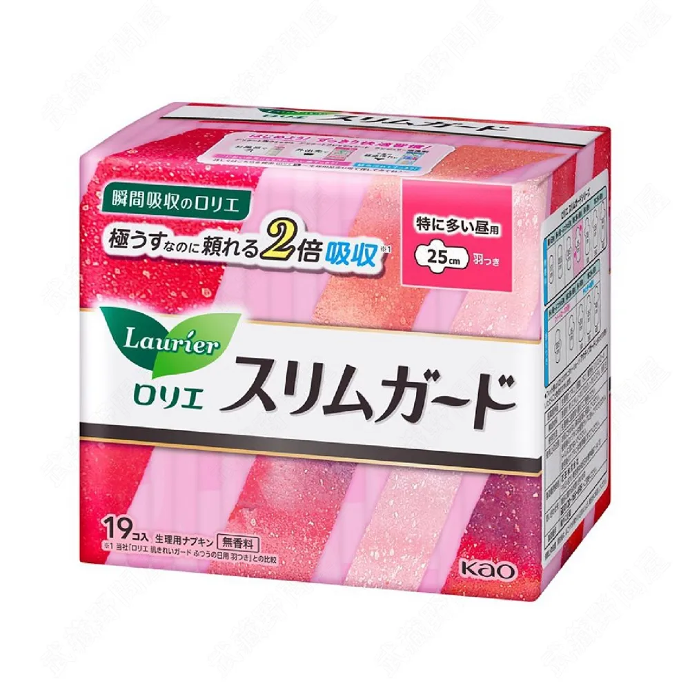 【日本花王】Laurier 蓬鬆柔軟純棉 量多日用衛生棉25cm_14枚入 歷史價格詳細信息