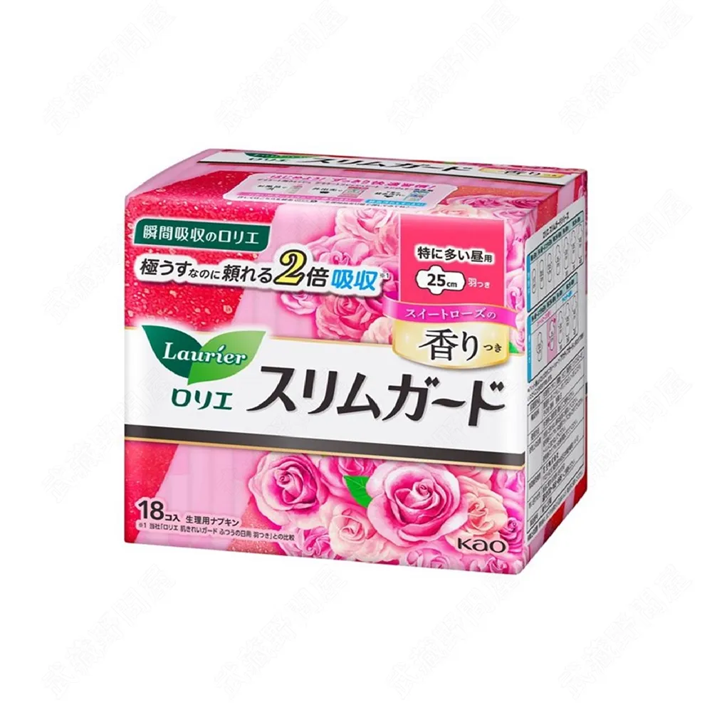 【日本花王】Laurier 蓬鬆柔軟純棉 量多日用衛生棉25cm_14枚入 歷史價格詳細信息