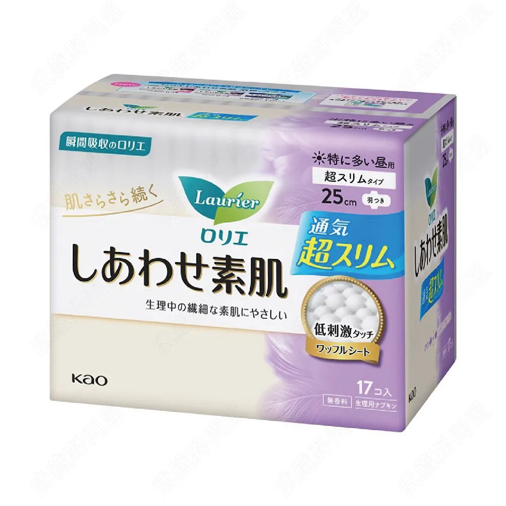 【日本花王】Laurier 蓬鬆柔軟純棉 量多日用衛生棉25cm_14枚入 歷史價格詳細信息