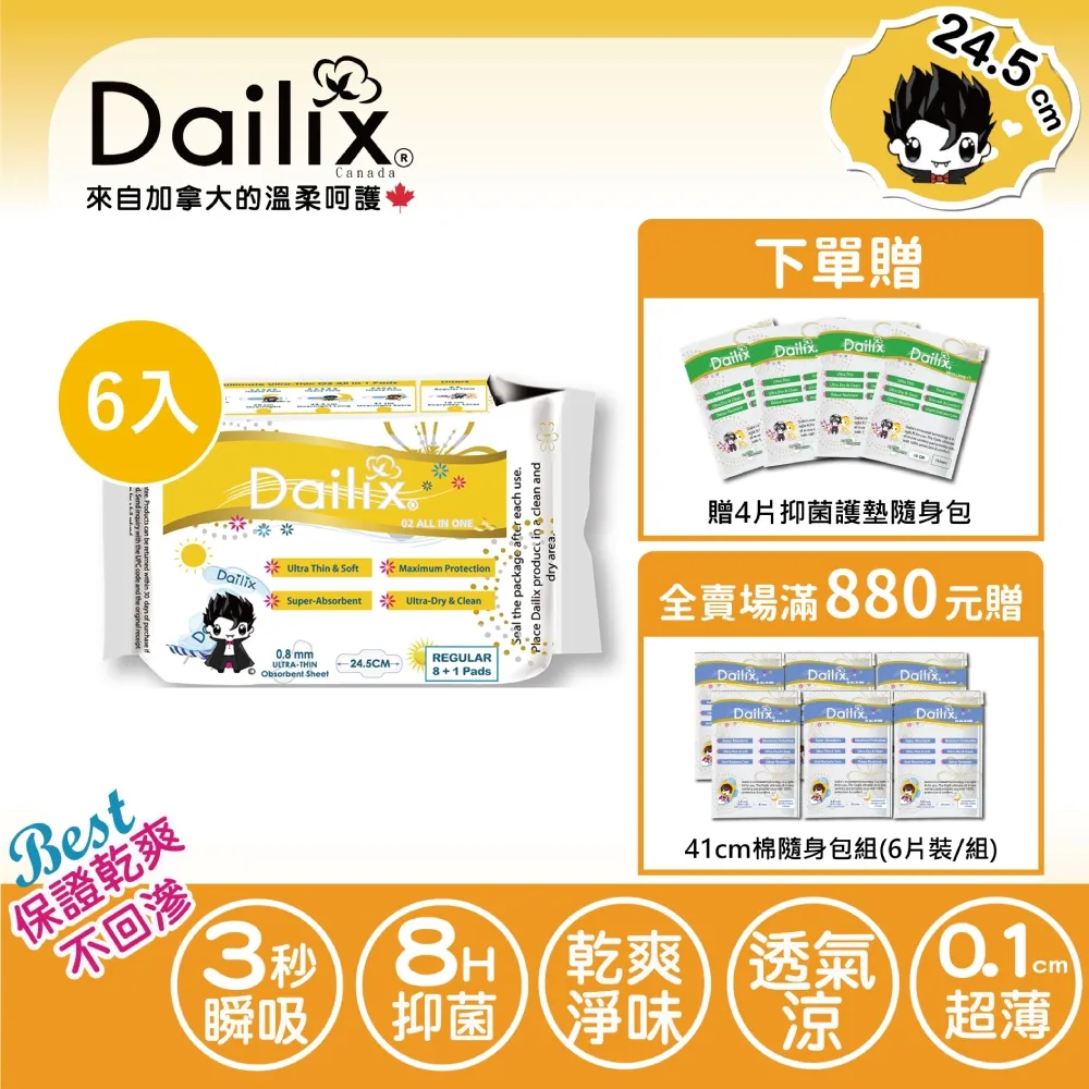 24品5弦連體吉他 實木拼接電貝斯 g-b50-t5 雙雙拾音器樂器廠 歷史價格詳細信息