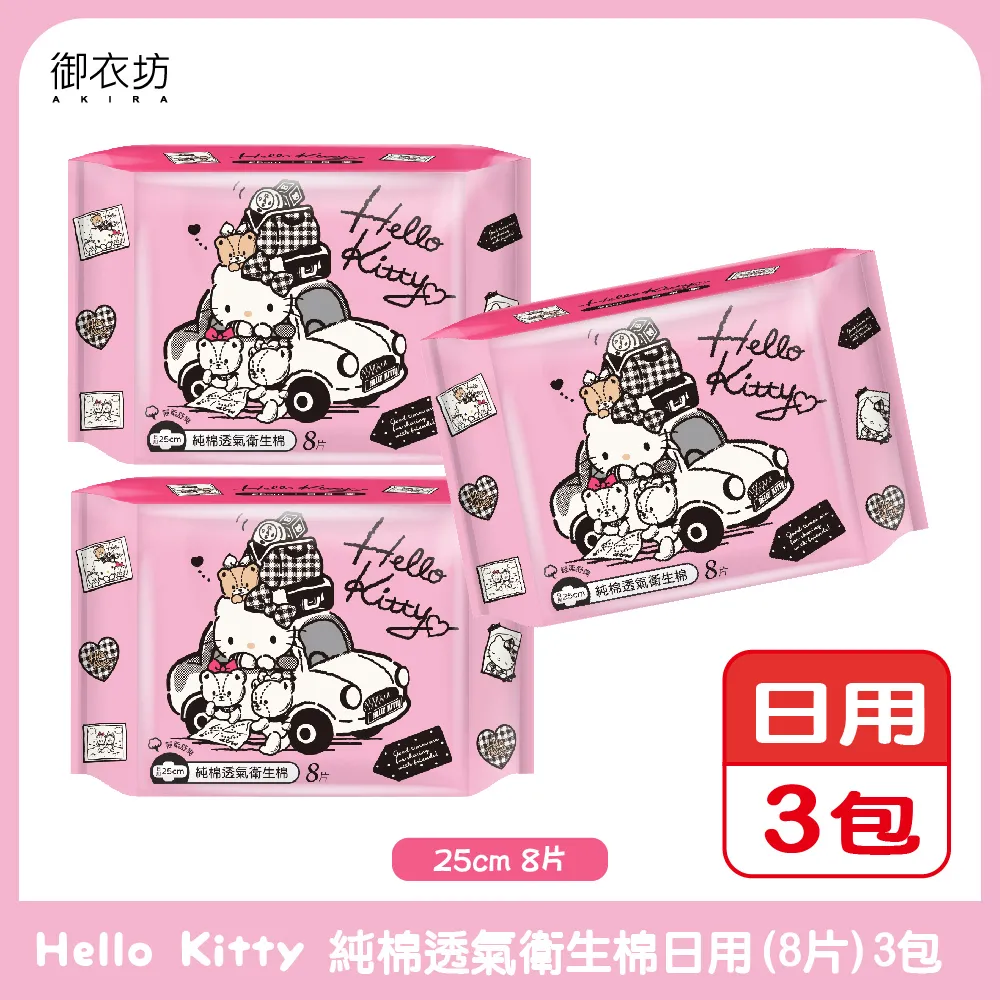 Hello Kitty純棉手提包 日本羽田機場帶回 (全新) 歷史價格詳細信息