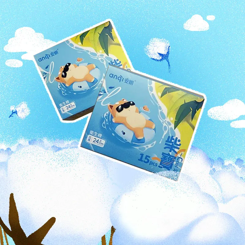 安期涼感衛生棉 夜用加長衛生棉  35cm 歷史價格詳細信息