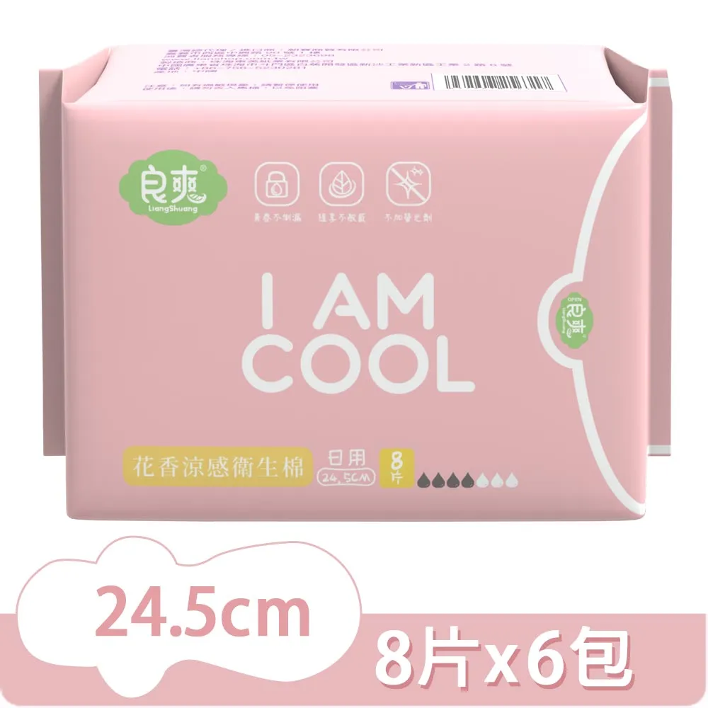 良爽花香涼感衛生棉-夜用型(30cm/7片x14包) 歷史價格詳細信息