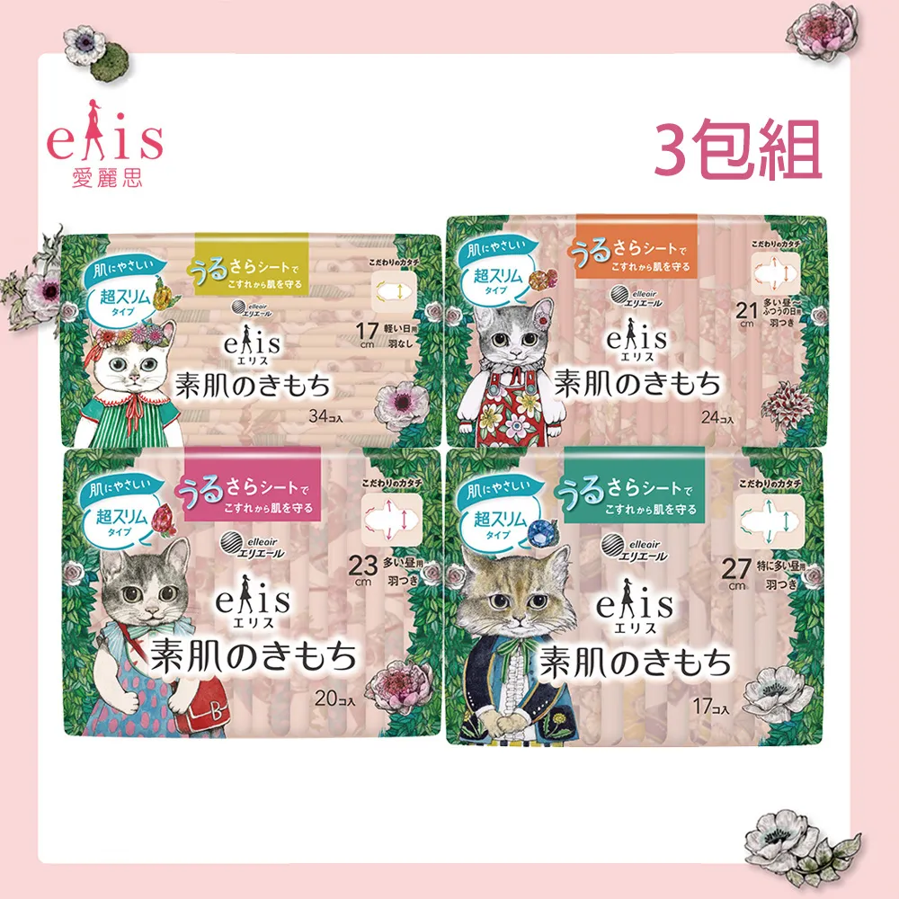 日本 樋口裕子紙膠帶 貓咪紙膠帶 4入組 (現貨) 下單前 請看一下內文 歷史價格詳細信息