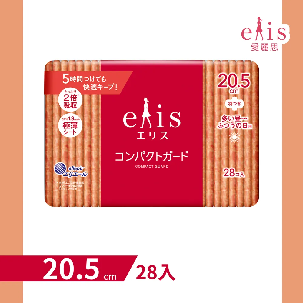 elis愛麗思GO出色極致薄20.5cm 歷史價格詳細信息