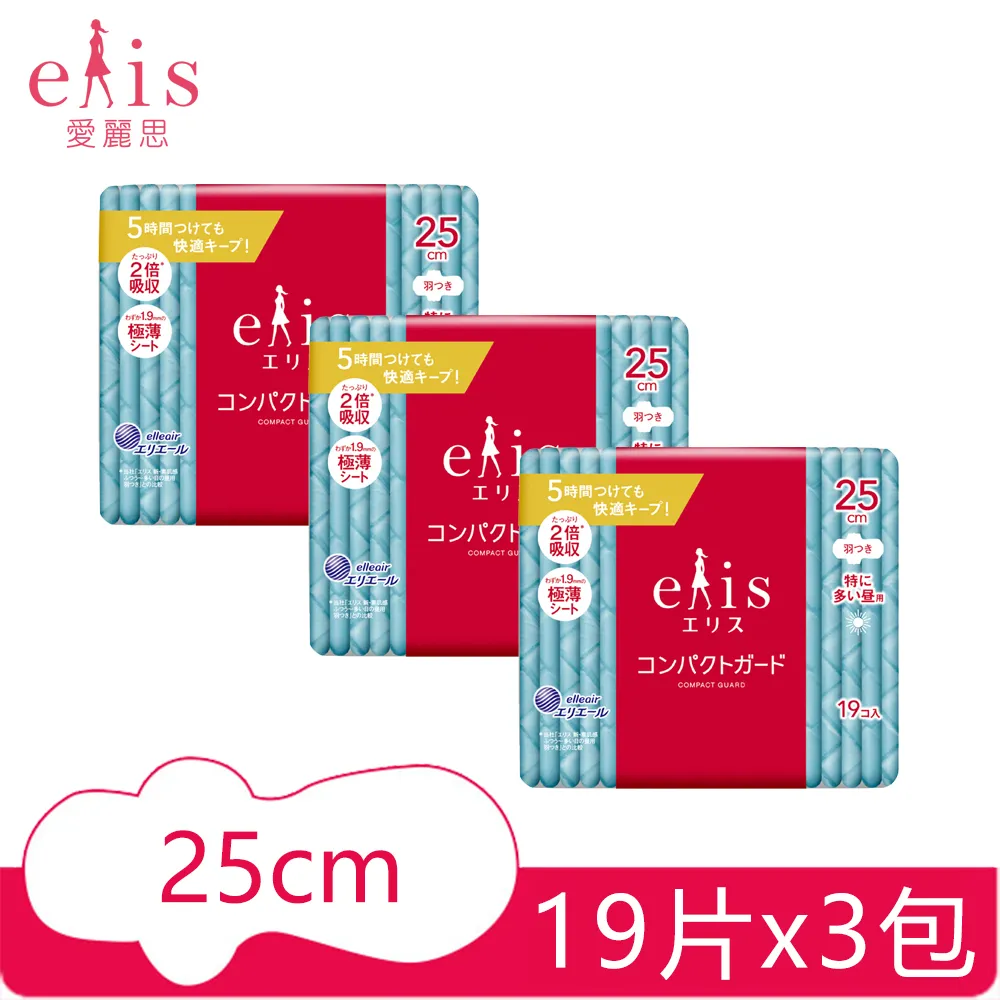 elis愛麗思GO出色極致薄25cm 歷史價格詳細信息