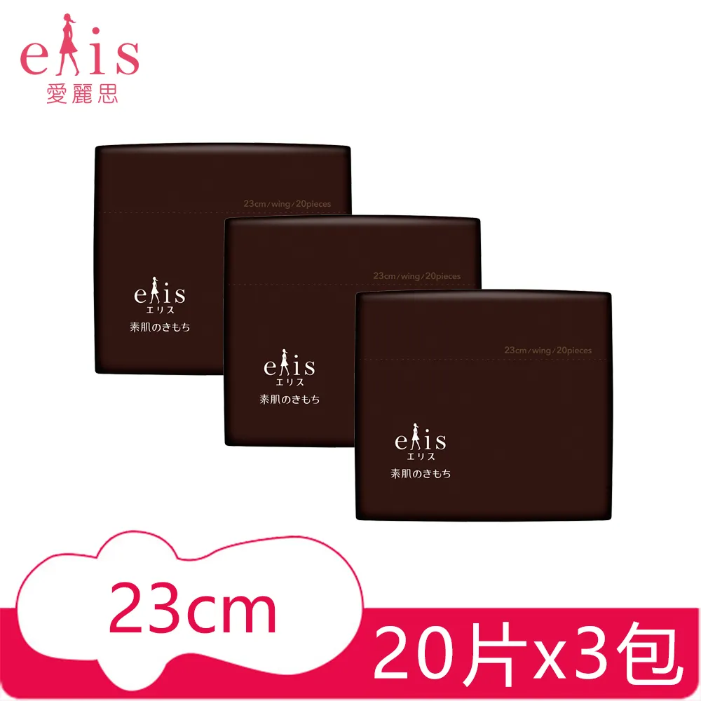 elis愛麗思極緞棉超薄款23cm-M/mika ninagawa限定 歷史價格詳細信息