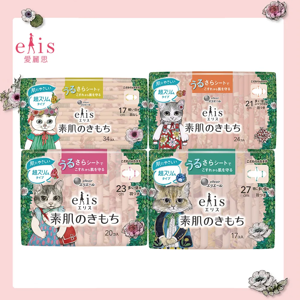 日本 樋口裕子紙膠帶 貓咪紙膠帶 4入組 (現貨) 下單前 請看一下內文 歷史價格詳細信息