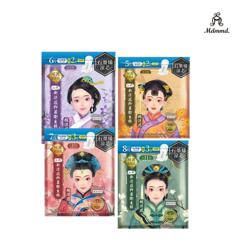 【Mdmmd.明洞國際】後宮 新涼感抑菌衛生棉(涼感/超涼感系列) 6包組 歷史價格詳細信息