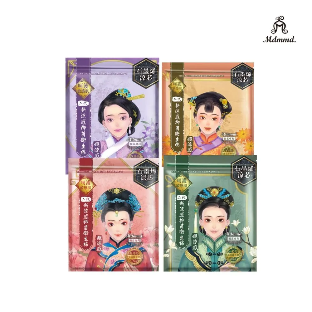 【Mdmmd.明洞國際】後宮 新涼感抑菌衛生棉(涼感/超涼感系列) 6包組 歷史價格詳細信息