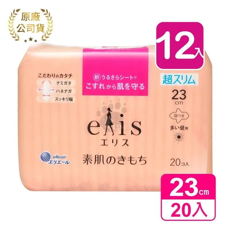 elis愛麗思 純淨裸極緞衛生棉_超薄款 (23cm*20片*6包) 歷史價格詳細信息