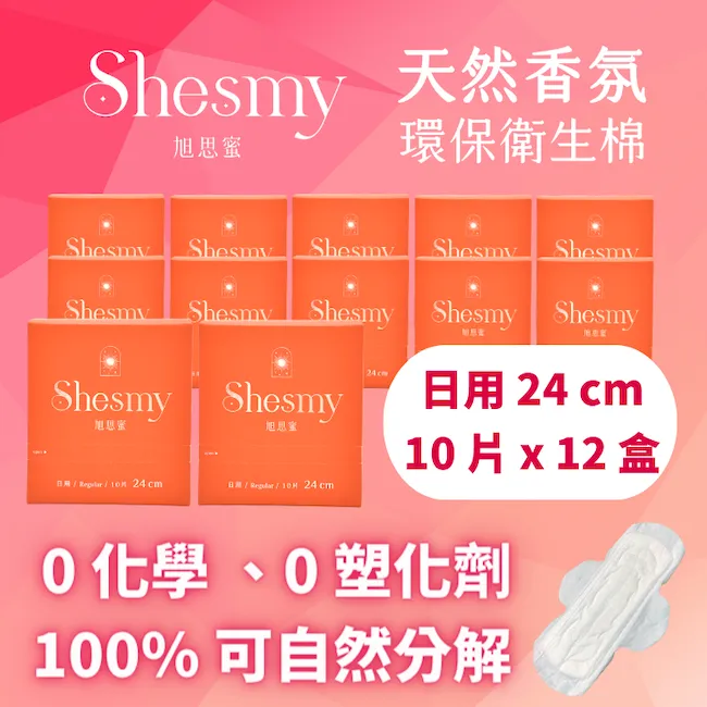 Shesmy 天然環保香氛衛生棉 - 護墊15.5公分/18公分 歷史價格詳細信息