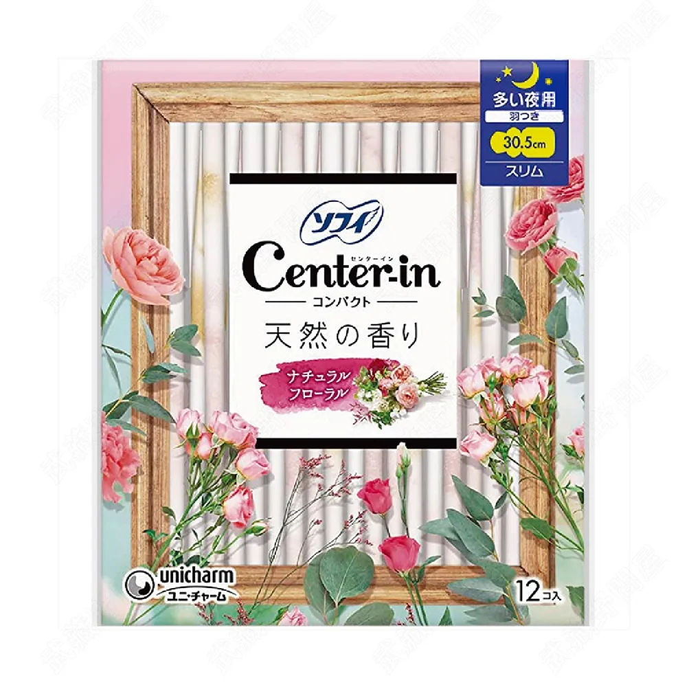 【日本Center-In】柔軟花香  量多夜用加長型_36.5cm (10枚入) 歷史價格詳細信息