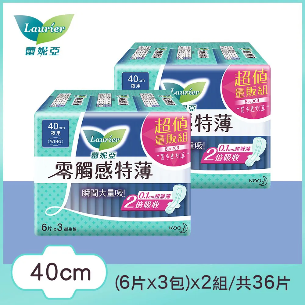 蕾妮亞零觸感特薄極長夜用型40cm6片【康是美】 歷史價格詳細信息