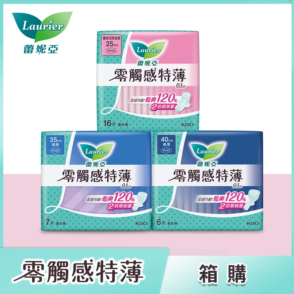 蕾妮亞零觸感特薄35cm7片x3＋美舒律晚安貼1片【康是美】 歷史價格詳細信息