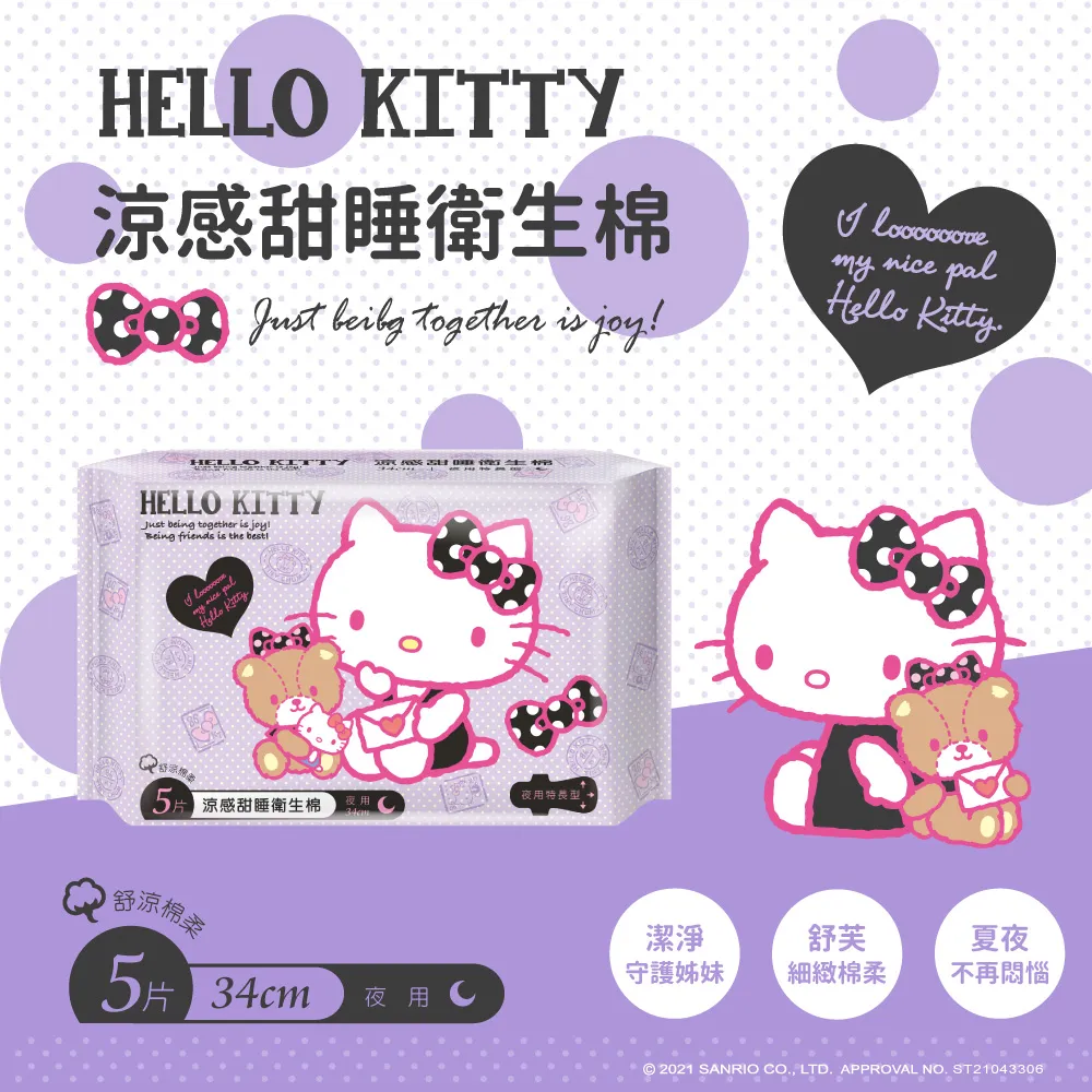 Hello Kitty 夜光  Apple 5.5吋 IPhone6 Plus  3M膜料 機身貼 背蓋貼 快速包膜 歷史價格詳細信息