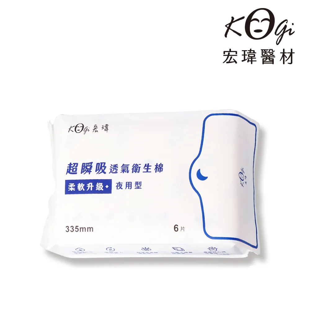 【宏瑋】宏瑋超順吸透氣-夜用型33.5cm/6片/包 歷史價格詳細信息