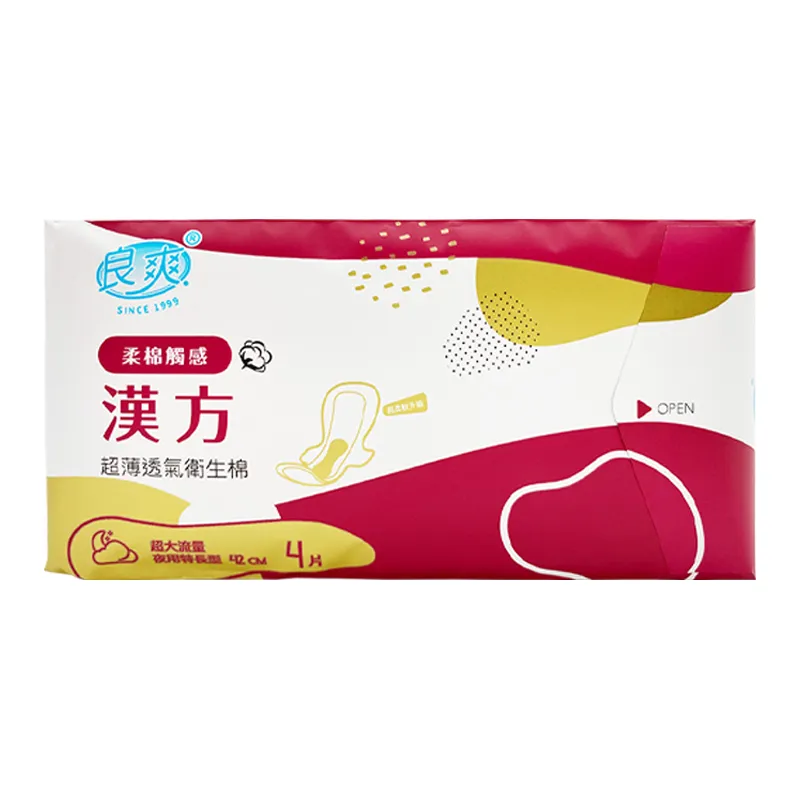 漢衛金大漢 膠原鈣厲害(女生成長期專用)/轉大人6.2g*30包 3入組 歷史價格詳細信息