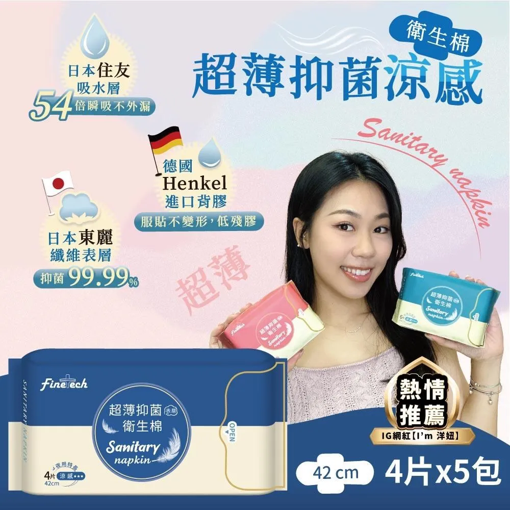 好好用涼感巾-多色任選 歷史價格詳細信息