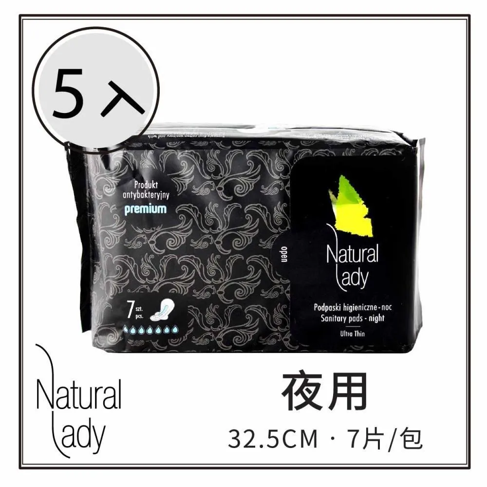 Natural Lady 漢方草本衛生棉-日用24CM(10入)*5包組 歷史價格詳細信息