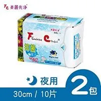 【2包(10片)】美國嫩肩牛排超值家庭大份量減塑包(500g/5片) 歷史價格詳細信息