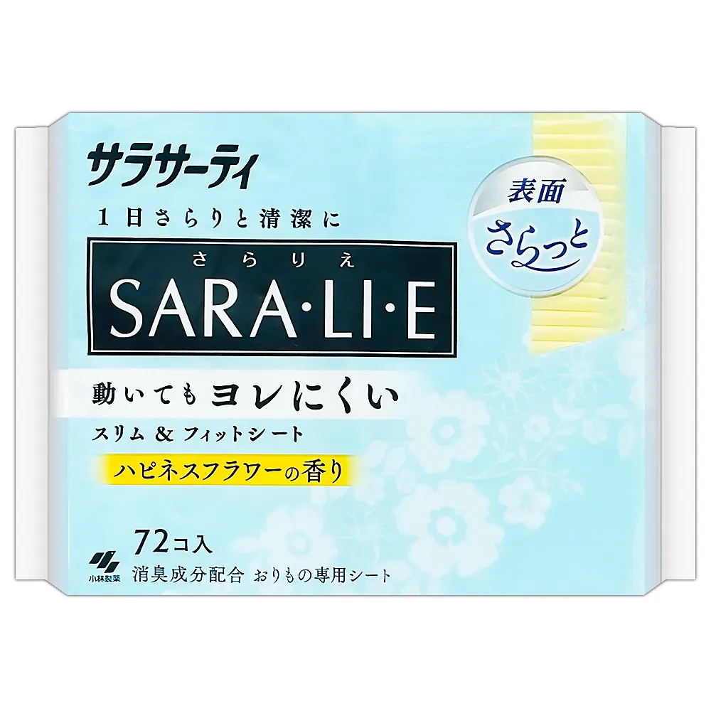 小林製藥SARA.LI.E衛生護墊-無香72入/14cm 歷史價格詳細信息